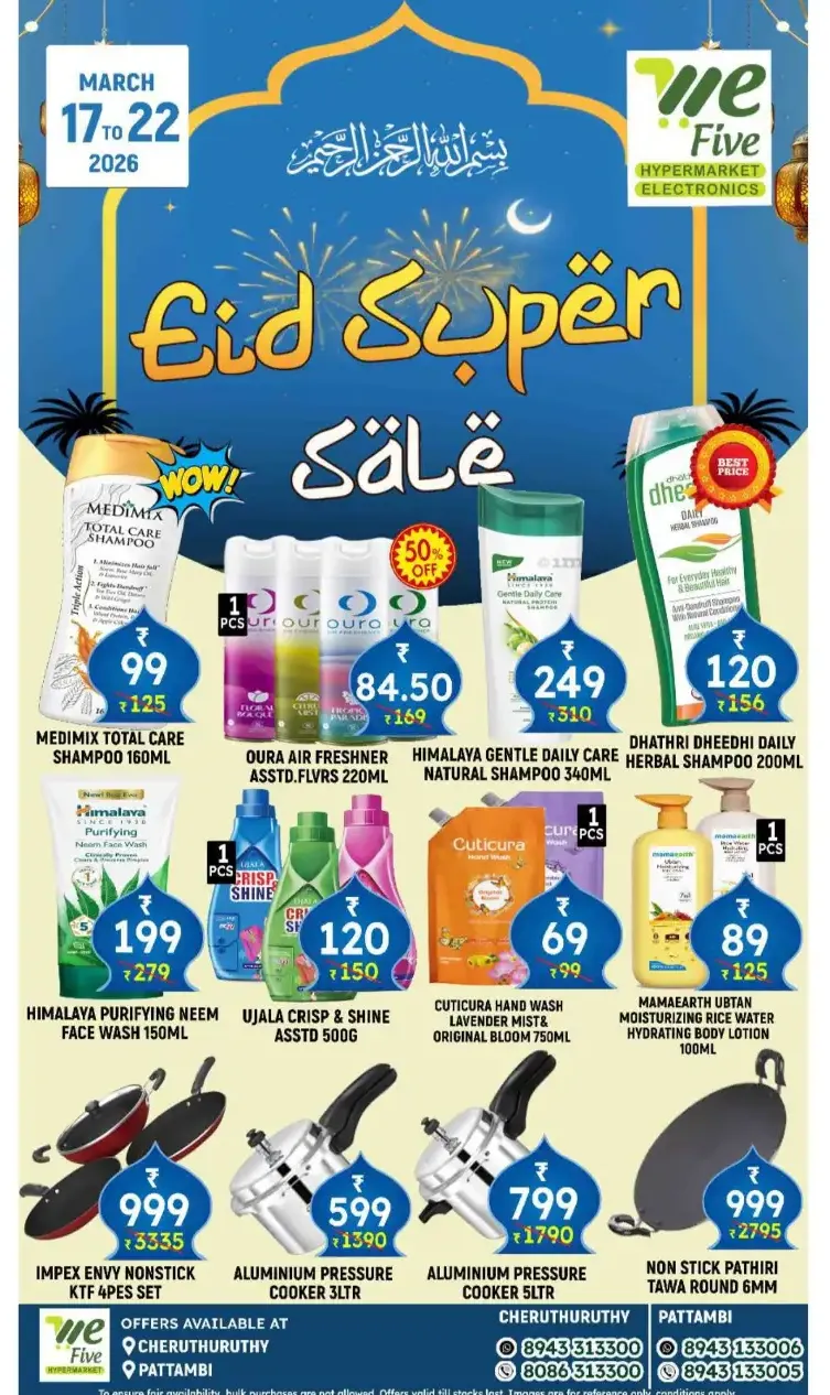 We Five Pattambi Eid Super Sale | Ends Sunday
