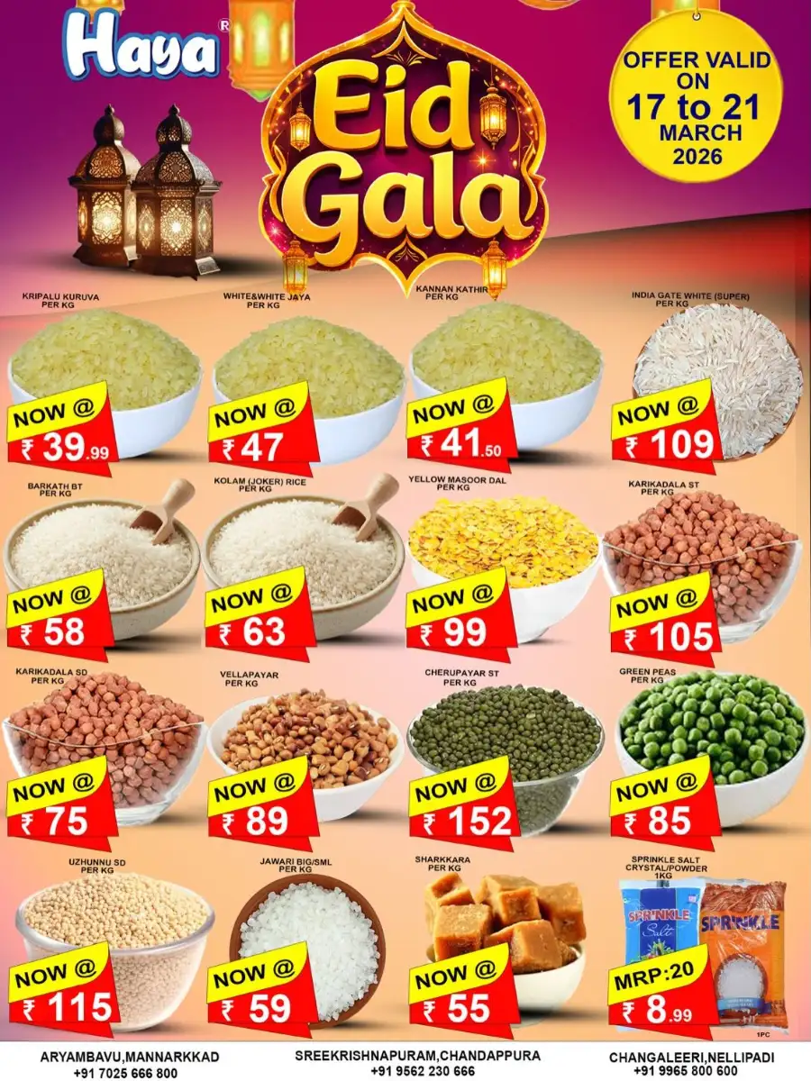 Haya Hypermarket Palakkad Eid Gala | Ends Saturday