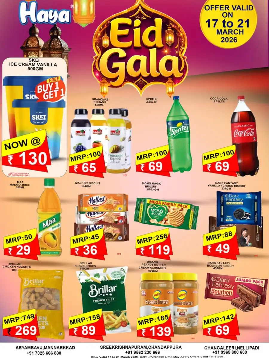 Haya Hypermarket Palakkad Eid Gala | Ends Saturday