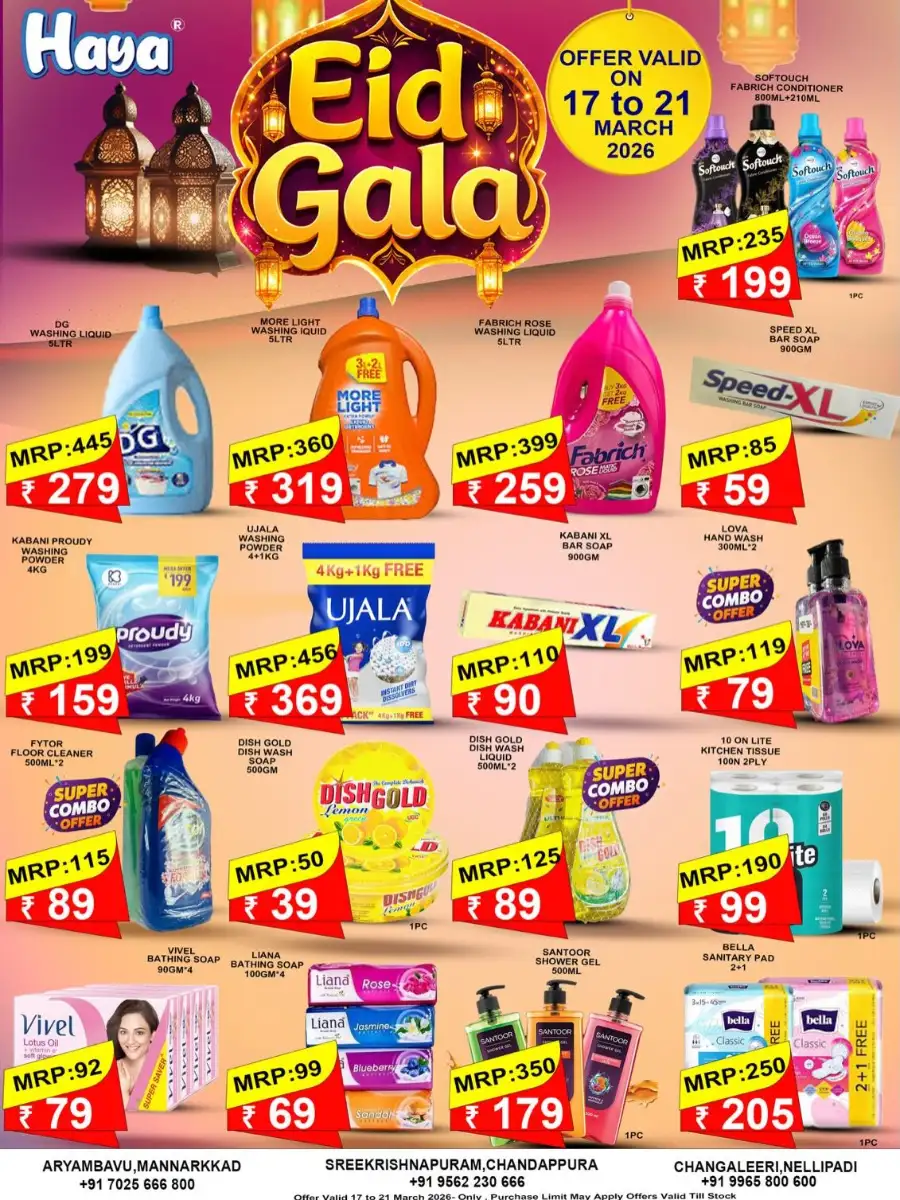 Haya Hypermarket Palakkad Eid Gala | Ends Saturday