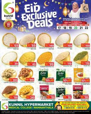 Kunnil Hypermarket Trivandrum | Eid Exclusive Deals & Grocery Offers In Kunnil Hypermarket Trivandrum