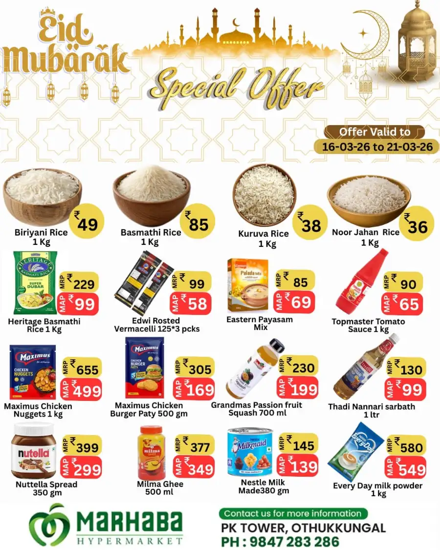 Marhaba Hypermarket Othukkungal | Eid Mubarak Special Offers March 2026