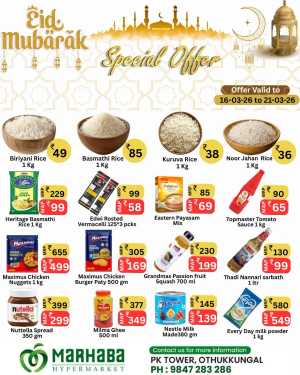 Marhaba Hypermarket Othukkungal | Eid Mubarak Special Offers March 2026 In Marhaba Group Malappuram