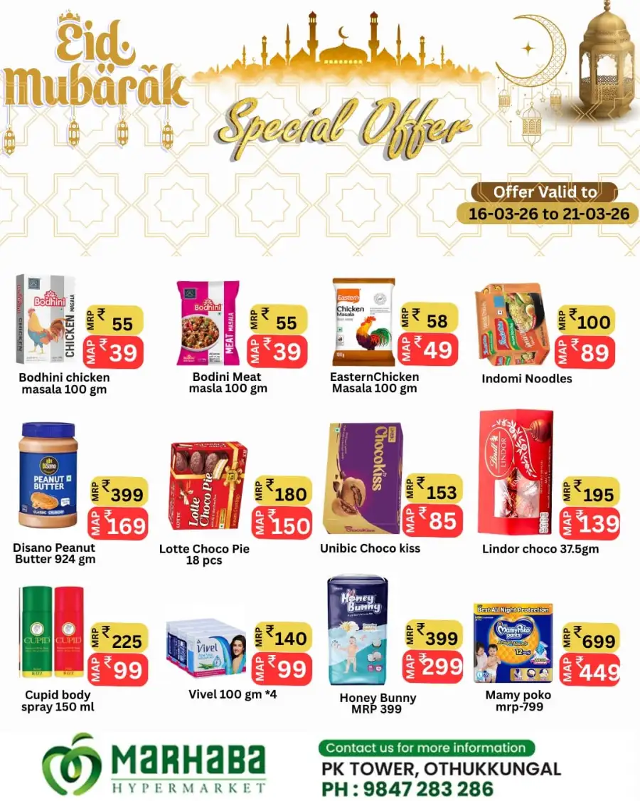 Marhaba Hypermarket Othukkungal | Eid Mubarak Special Offers March 2026