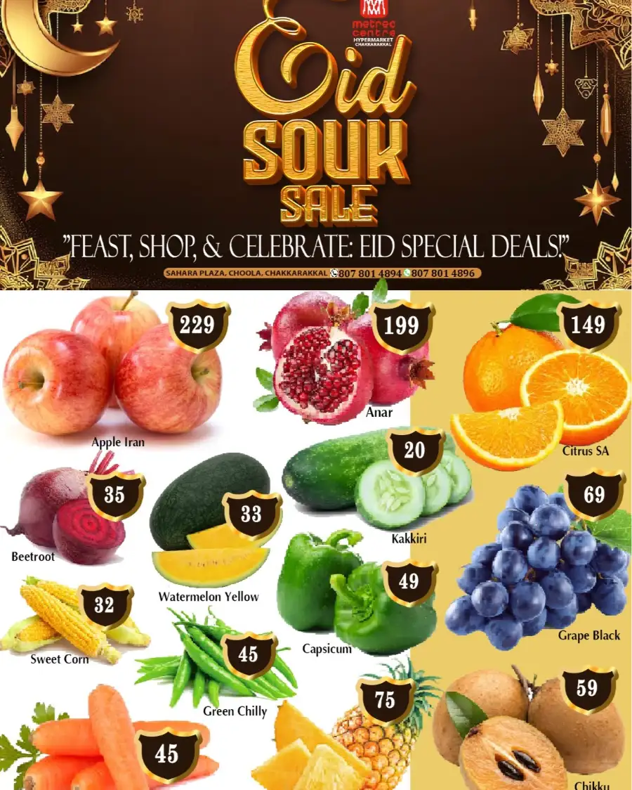 Eid souk sale