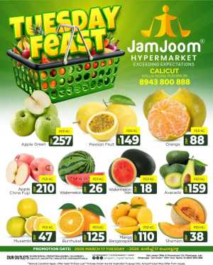 Tuesday Feast In JamJoom Hypermarket Calicut