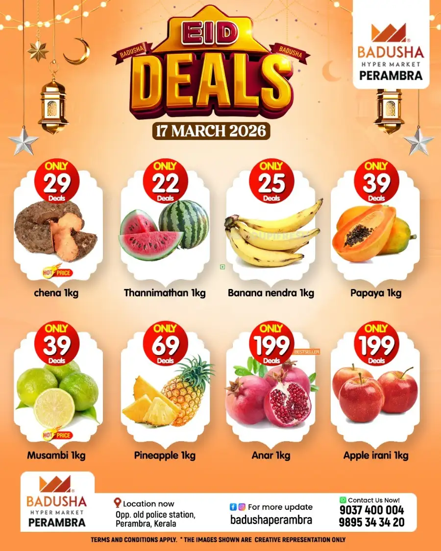 Eid deals