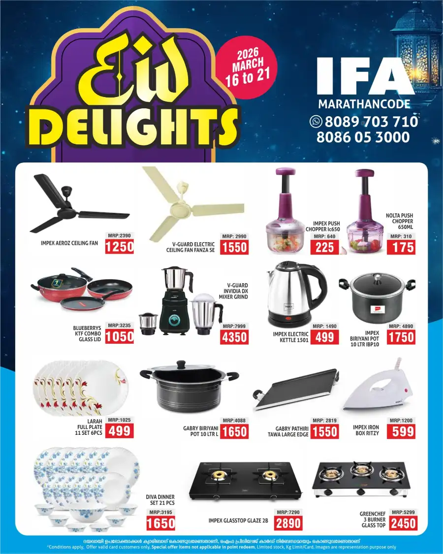 IFA Hypermart Marathancode - Eid Delights Sale 2026 | Best Kitchenware Offers