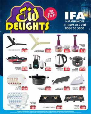 IFA Hypermart Marathancode - Eid Delights Sale 2026 | Best Kitchenware Offers In IFA Thrissur