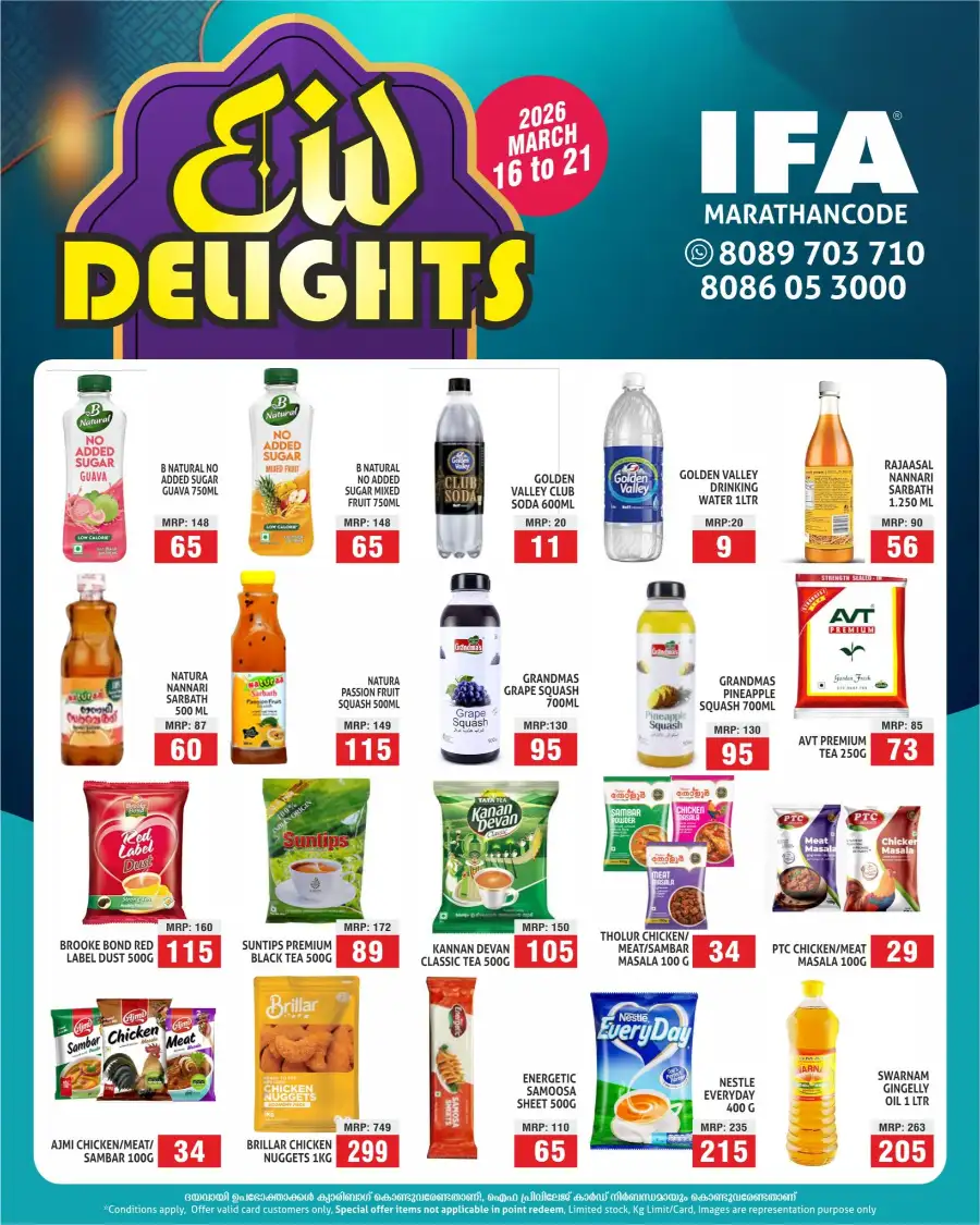 IFA Hypermart Marathancode - Eid Delights Sale 2026 | Best Kitchenware Offers
