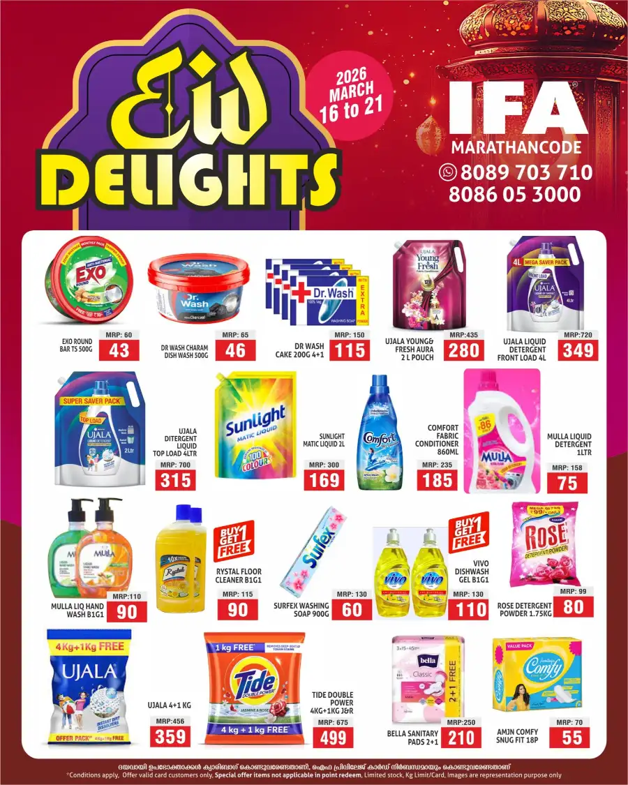 IFA Hypermart Marathancode - Eid Delights Sale 2026 | Best Kitchenware Offers