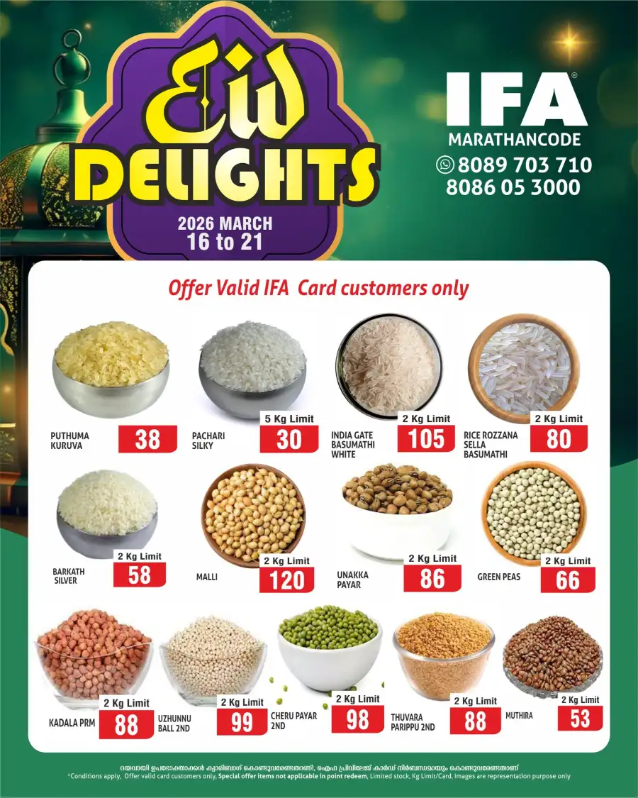 IFA Hypermart Marathancode - Eid Delights Sale 2026 | Best Kitchenware Offers