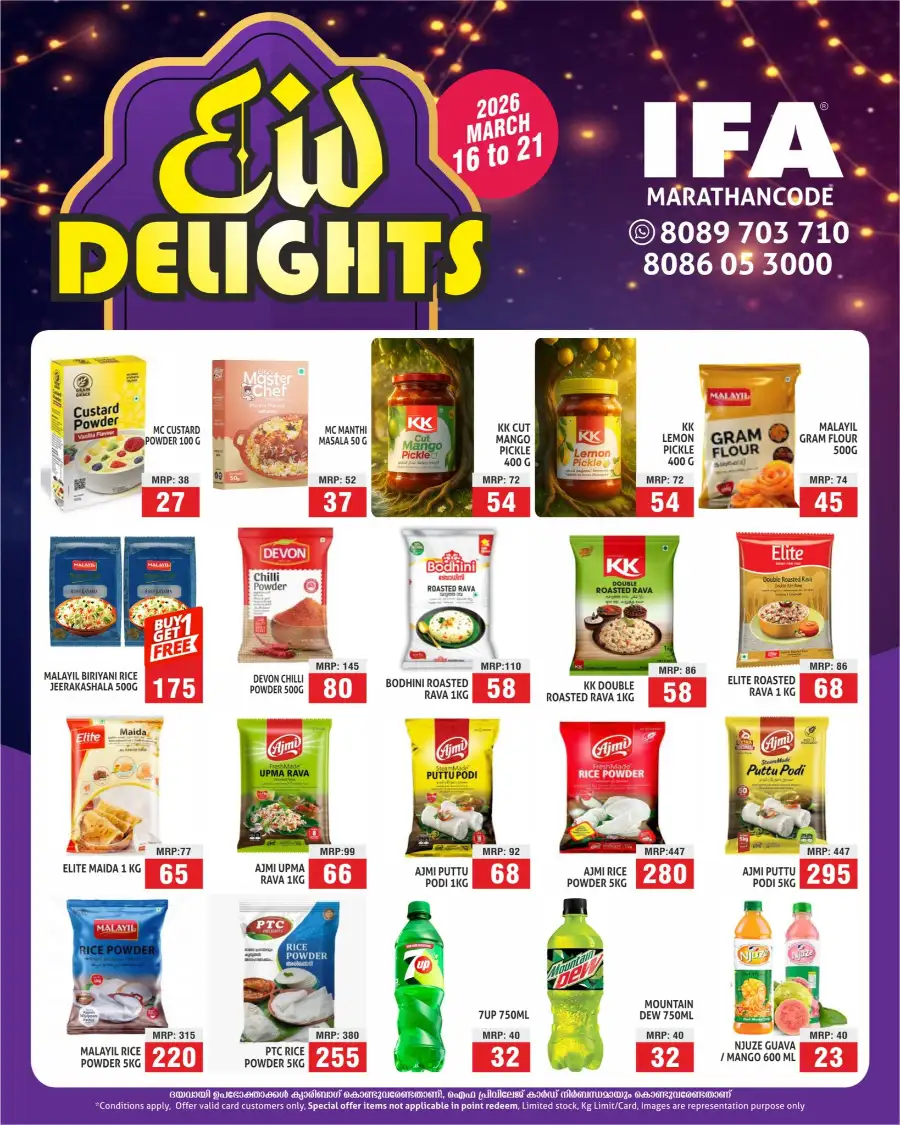 IFA Hypermart Marathancode - Eid Delights Sale 2026 | Best Kitchenware Offers