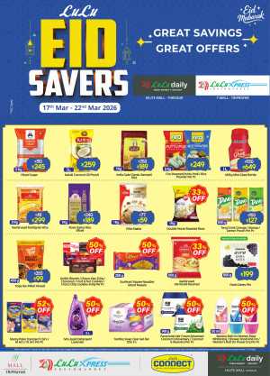LuLu Daily Hilite Mall Thrissur Eid Savers | Ends Sunday In Lulu Hypermarket Thrissur