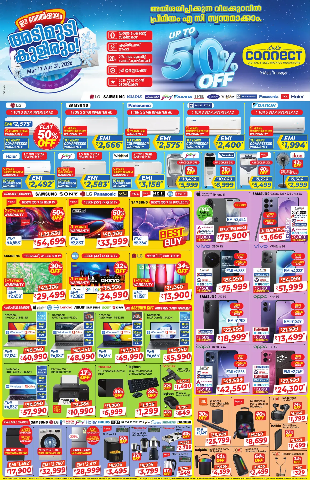 LuLu Daily Hilite Mall Thrissur Eid Savers | Ends Sunday