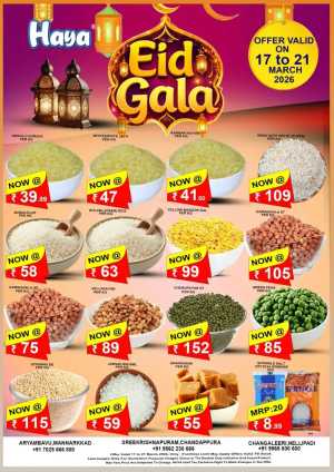 Eid Gala 2026: Best Offers on Rice, Dals & Grocery In HAYA Hypermarket Palakkad