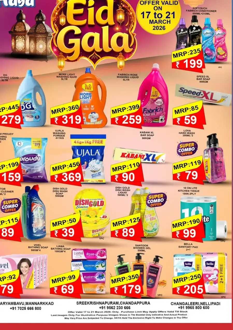 Eid Gala 2026: Best Offers on Rice, Dals & Grocery