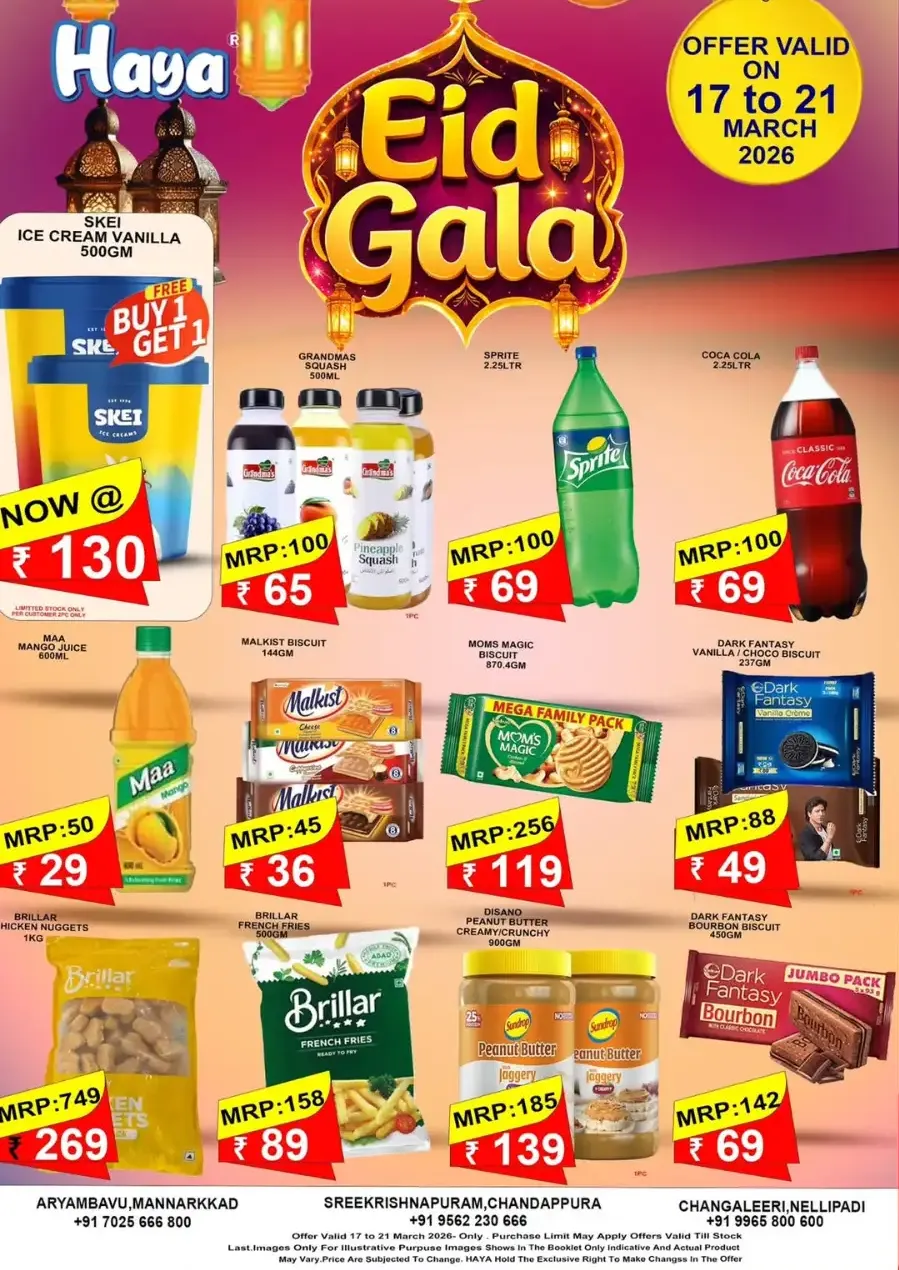 Eid Gala 2026: Best Offers on Rice, Dals & Grocery