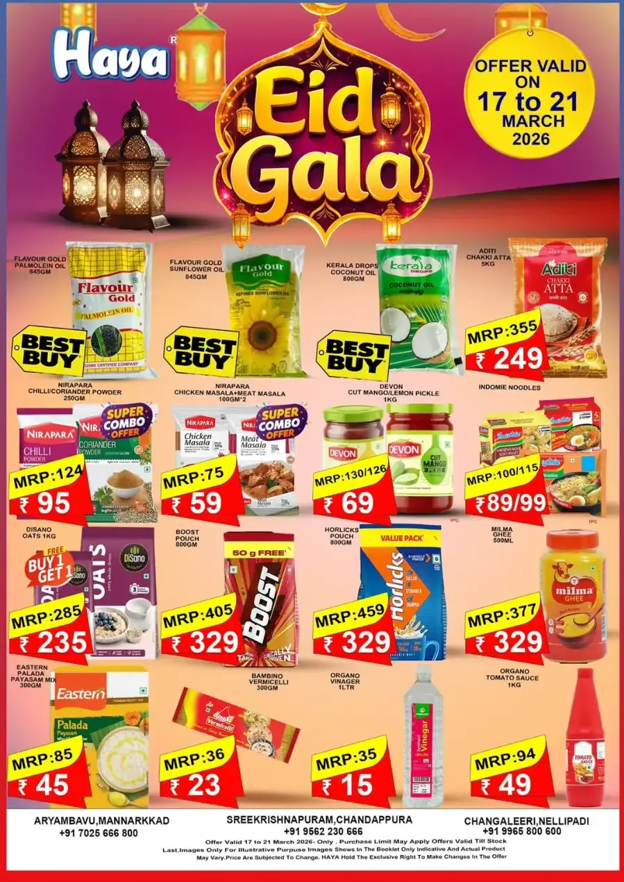 Eid Gala 2026: Best Offers on Rice, Dals & Grocery