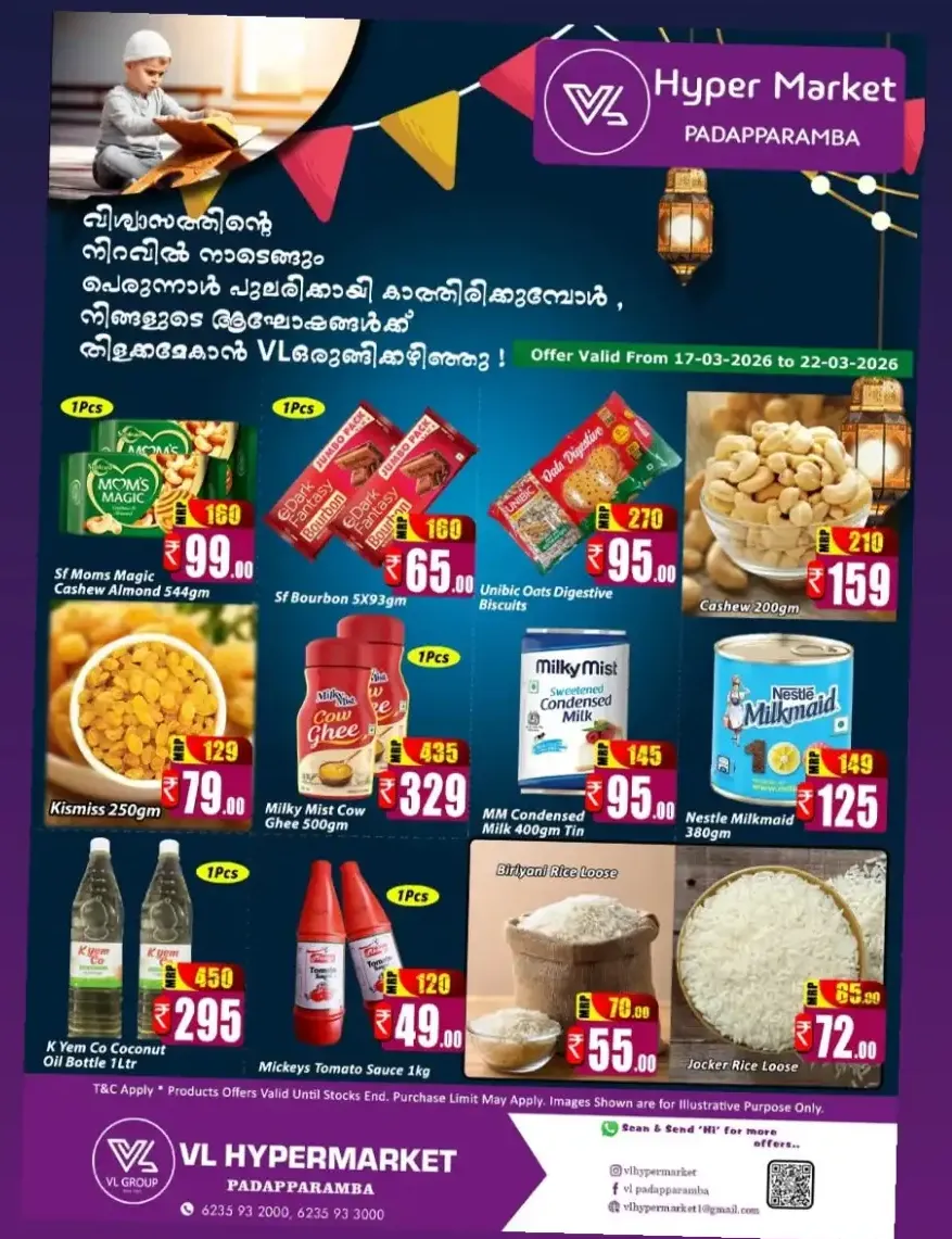 VL Hypermarket Padapparamba - Eid Special Offers & Grocery Deals March 2026
