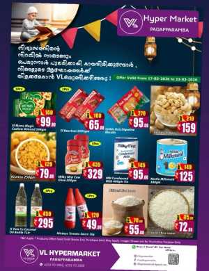VL Hypermarket Padapparamba - Eid Special Offers & Grocery Deals March 2026 In VL Supermarket Malappuram