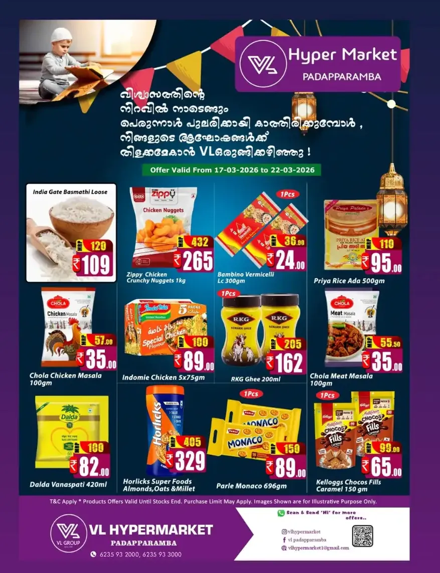 VL Hypermarket Padapparamba - Eid Special Offers & Grocery Deals March 2026