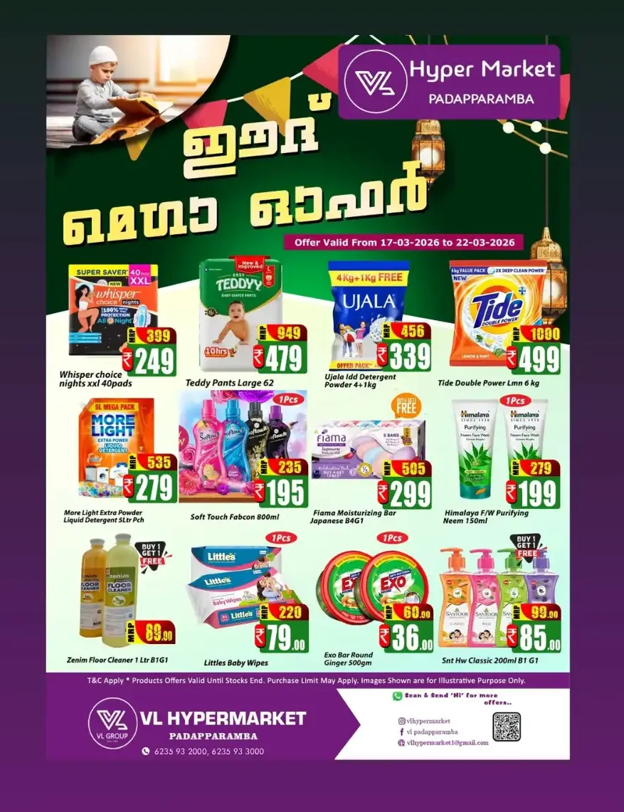VL Hypermarket Padapparamba - Eid Special Offers & Grocery Deals March 2026