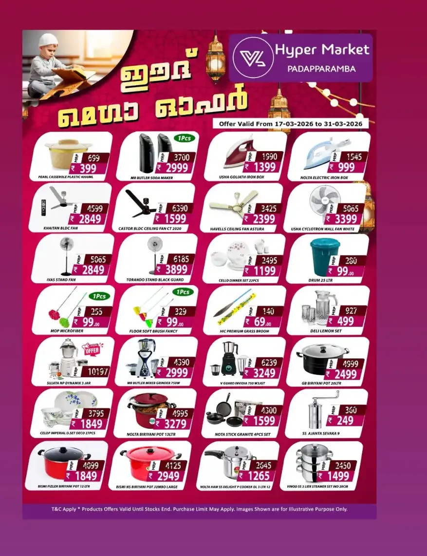 VL Hypermarket Padapparamba - Eid Special Offers & Grocery Deals March 2026