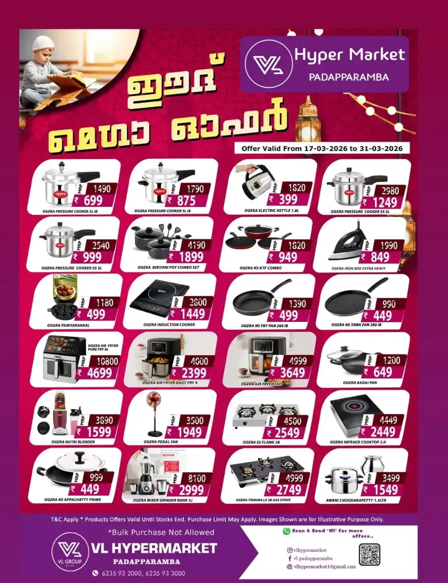 VL Hypermarket Padapparamba - Eid Special Offers & Grocery Deals March 2026