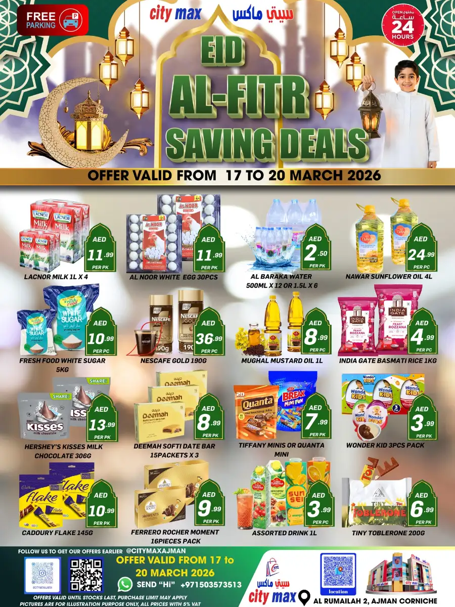 City Max Ajman | Eid Al-Fitr Saving Deals 17-20 March 2026