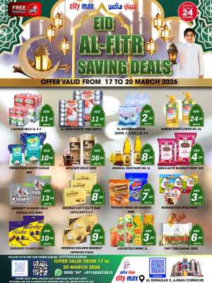 City Max Ajman | Eid Al-Fitr Saving Deals 17-20 March 2026 In City Max Sharjah / Ajman