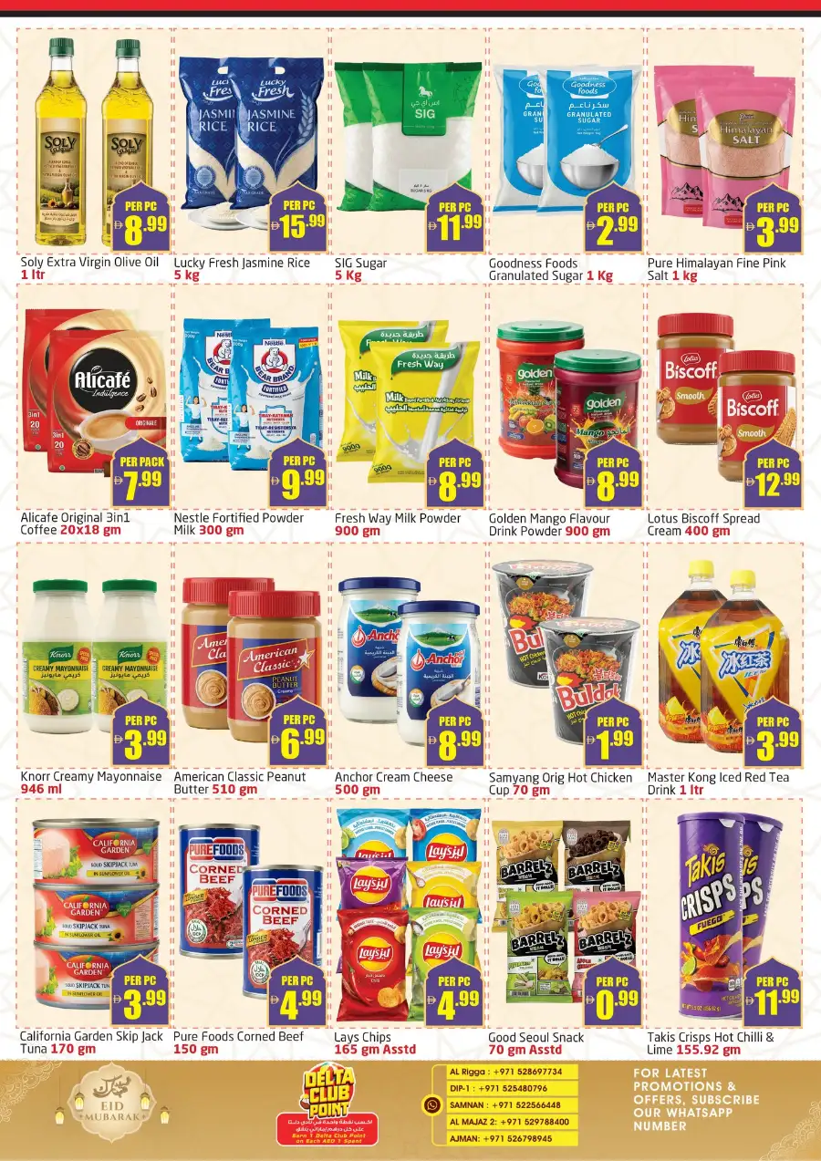 Delta Centre Eid Mubarak Offers - Al Rigga, Sharjah, Ajman
