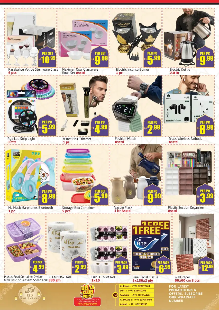Delta Centre Eid Mubarak Offers - Al Rigga, Sharjah, Ajman