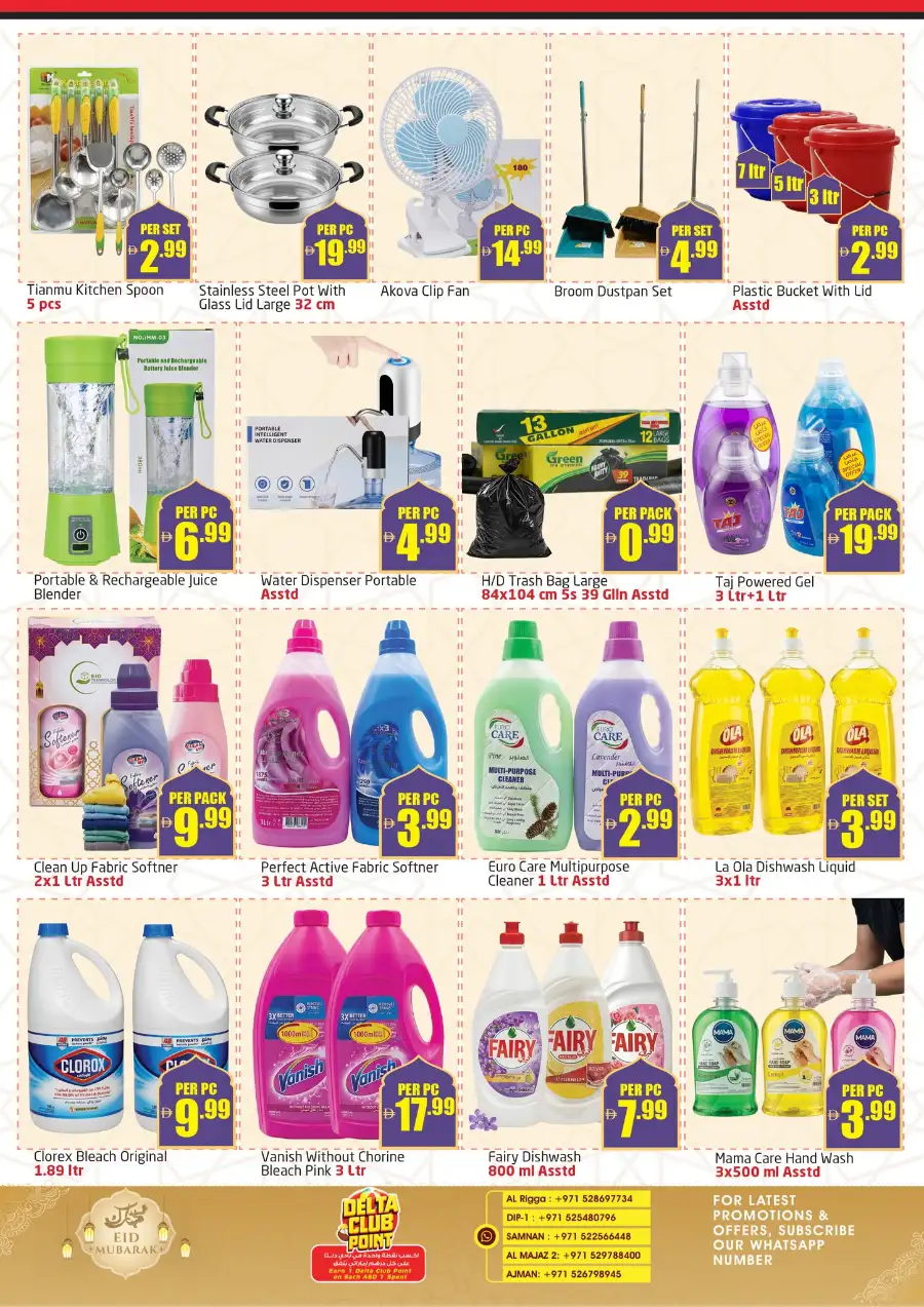 Delta Centre Eid Mubarak Offers - Al Rigga, Sharjah, Ajman