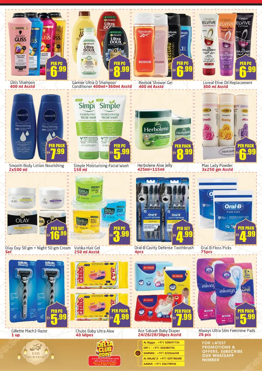 Delta Centre Eid Mubarak Offers - Al Rigga, Sharjah, Ajman