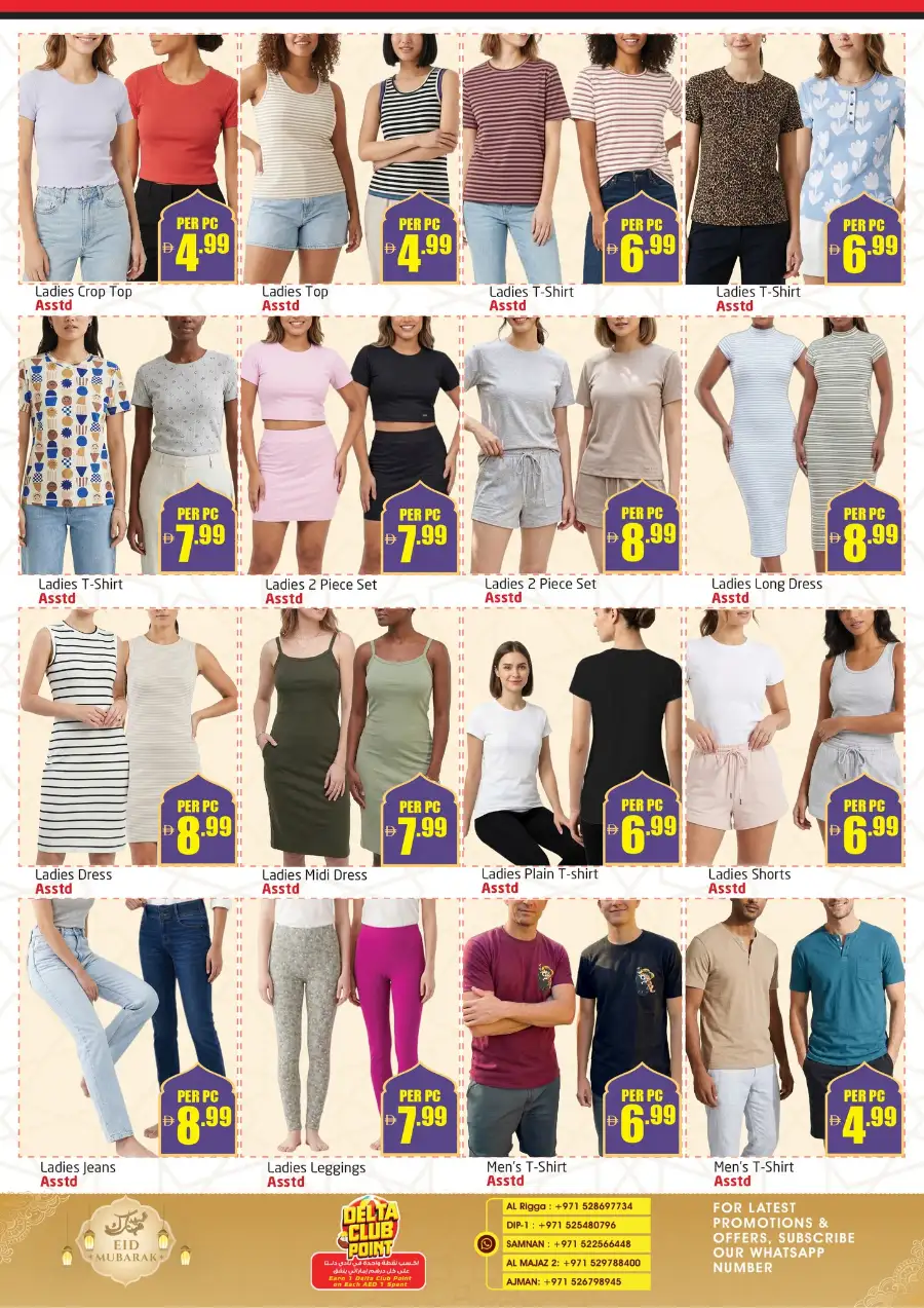 Delta Centre Eid Mubarak Offers - Al Rigga, Sharjah, Ajman