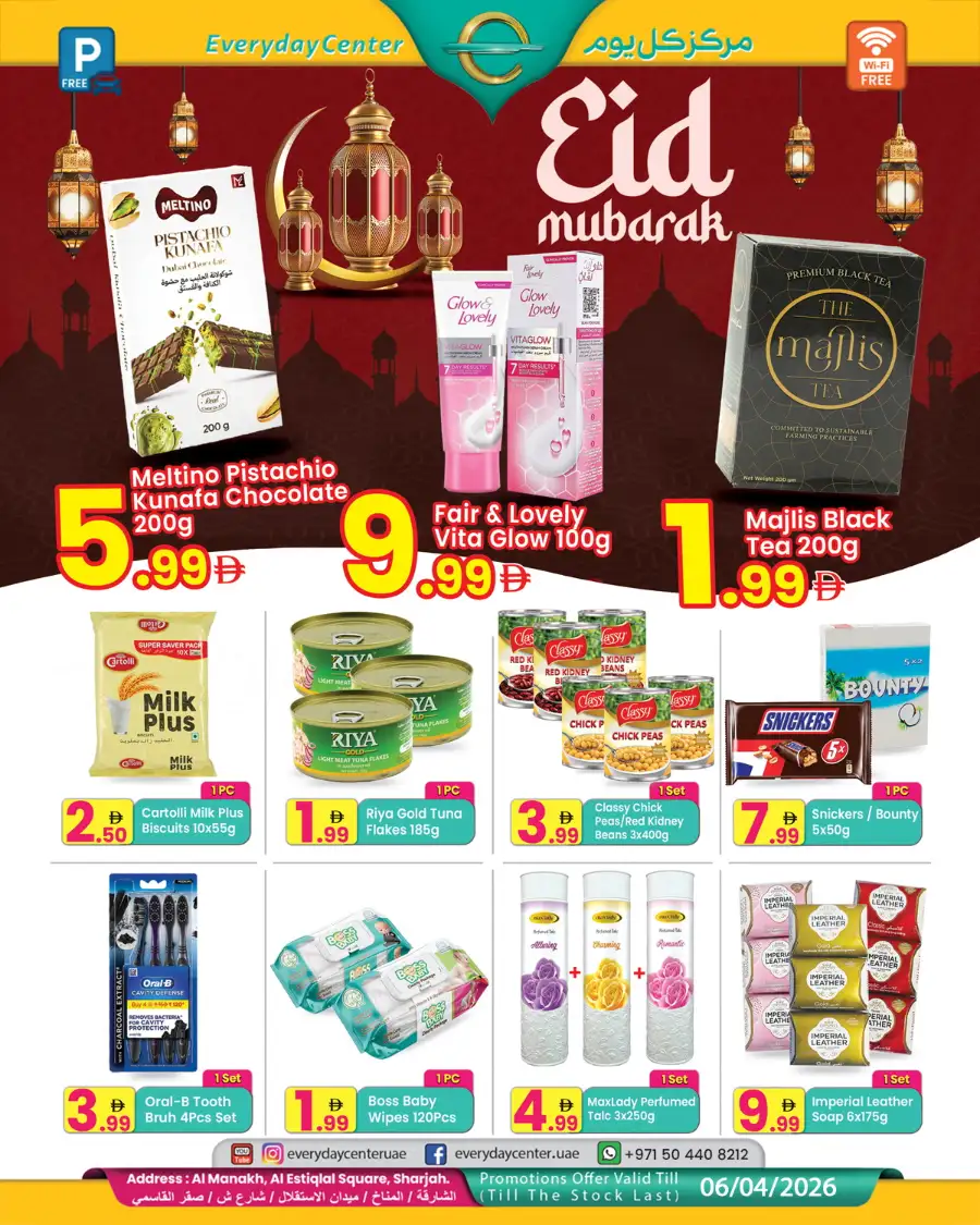 Everyday Center Sharjah | Eid Mubarak Offers & Grocery Deals Al Manakh