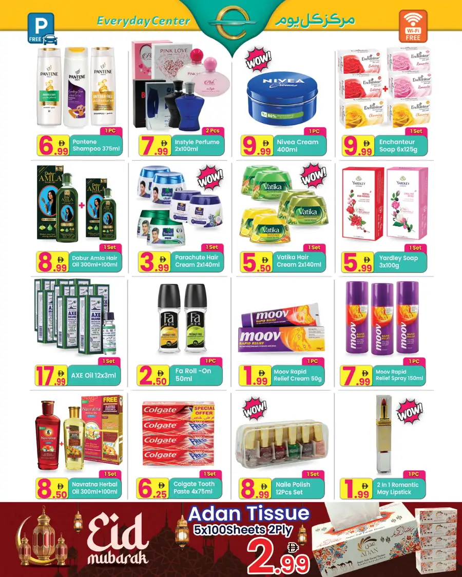 Everyday Center Sharjah | Eid Mubarak Offers & Grocery Deals Al Manakh