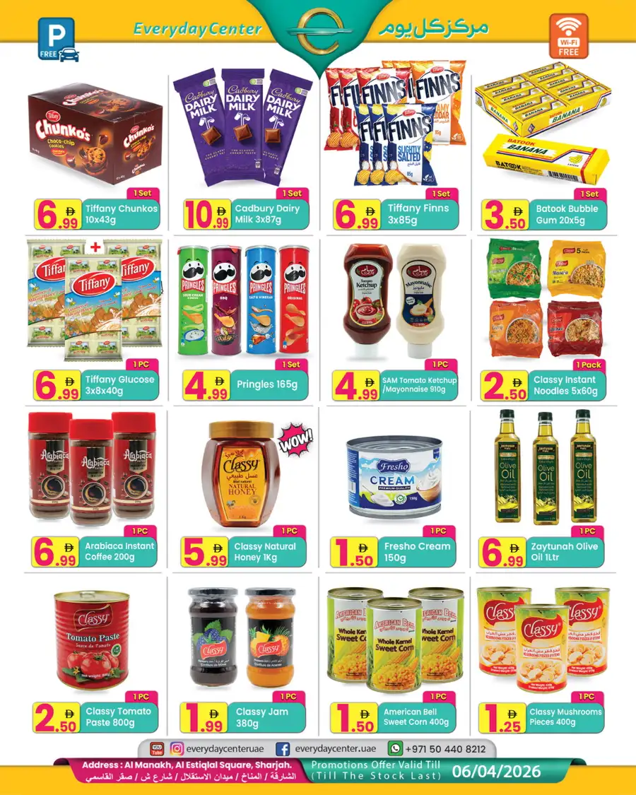 Everyday Center Sharjah | Eid Mubarak Offers & Grocery Deals Al Manakh