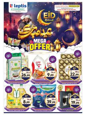 Leptis Hypermarket Ras Al Khaimah | Eid Mubarak Mega Offers 2026 In Leptis Hypermarket Ras al Khaimah