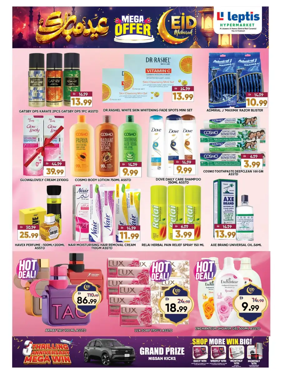 Leptis Hypermarket Ras Al Khaimah (RAK) | Eid Mubarak Mega Offers 2026
