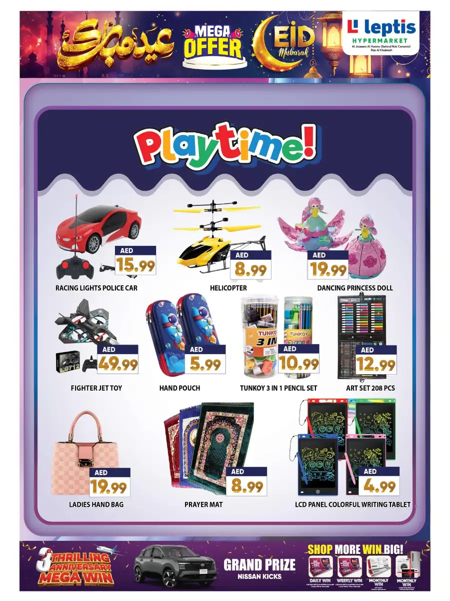 Leptis Hypermarket Ras Al Khaimah (RAK) | Eid Mubarak Mega Offers 2026