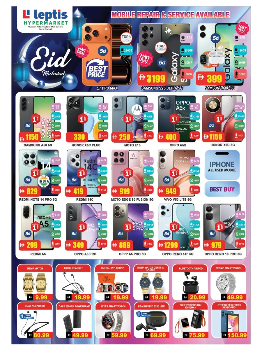 Leptis Hypermarket Ras Al Khaimah (RAK) | Eid Mubarak Mega Offers 2026