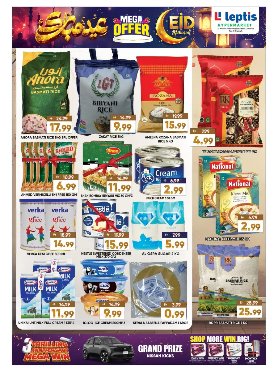 Leptis Hypermarket Ras Al Khaimah (RAK) | Eid Mubarak Mega Offers 2026