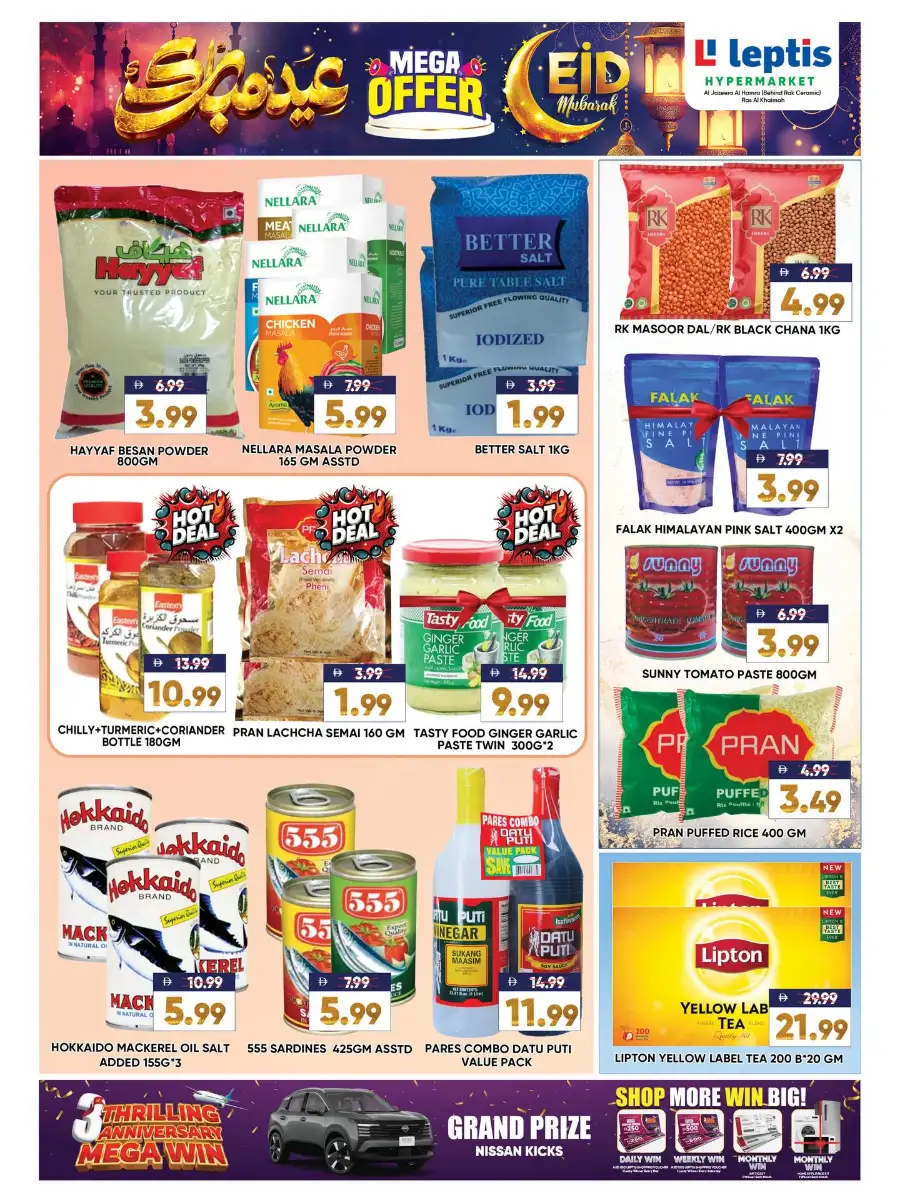Leptis Hypermarket Ras Al Khaimah (RAK) | Eid Mubarak Mega Offers 2026