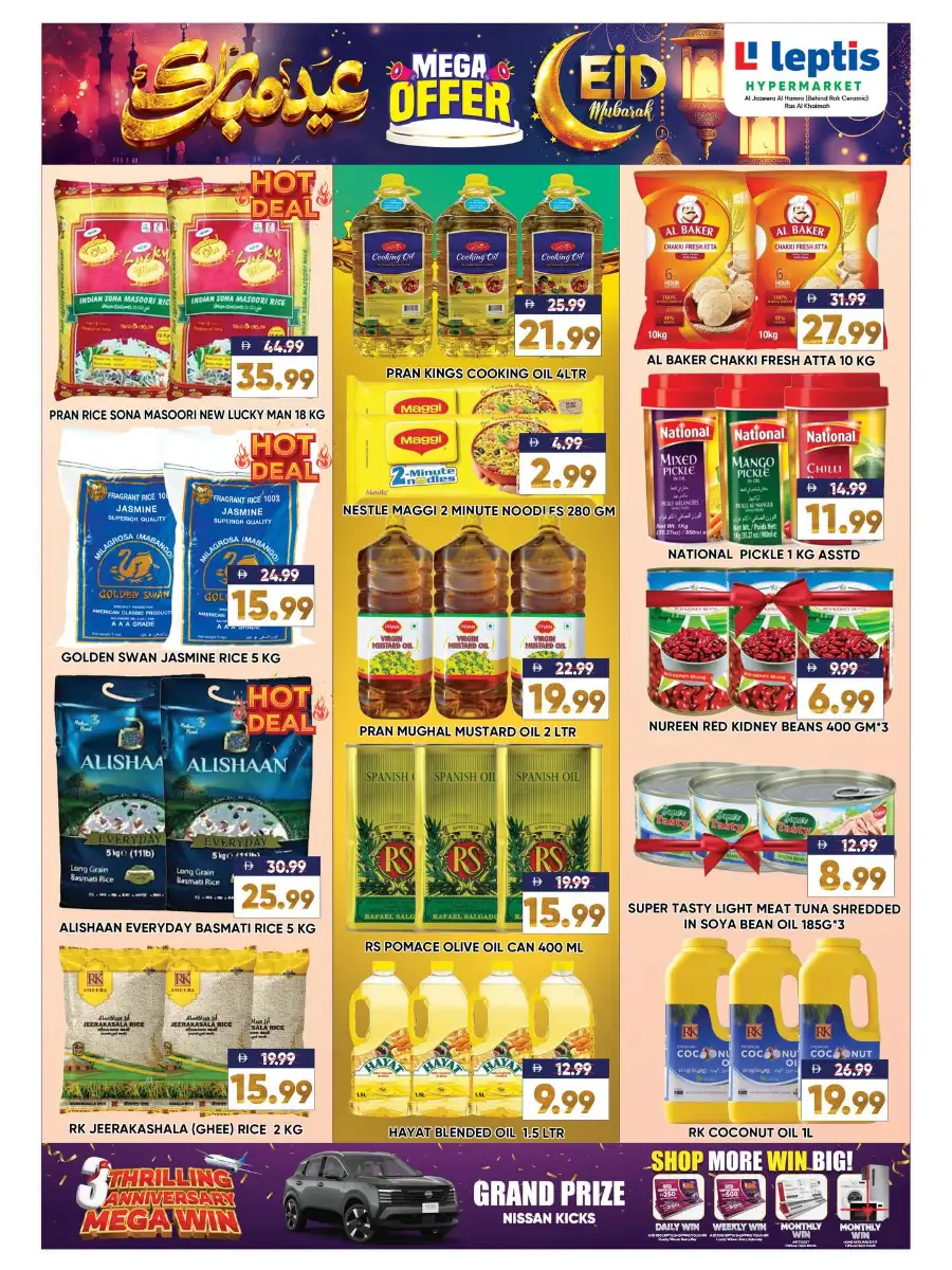 Leptis Hypermarket Ras Al Khaimah (RAK) | Eid Mubarak Mega Offers 2026