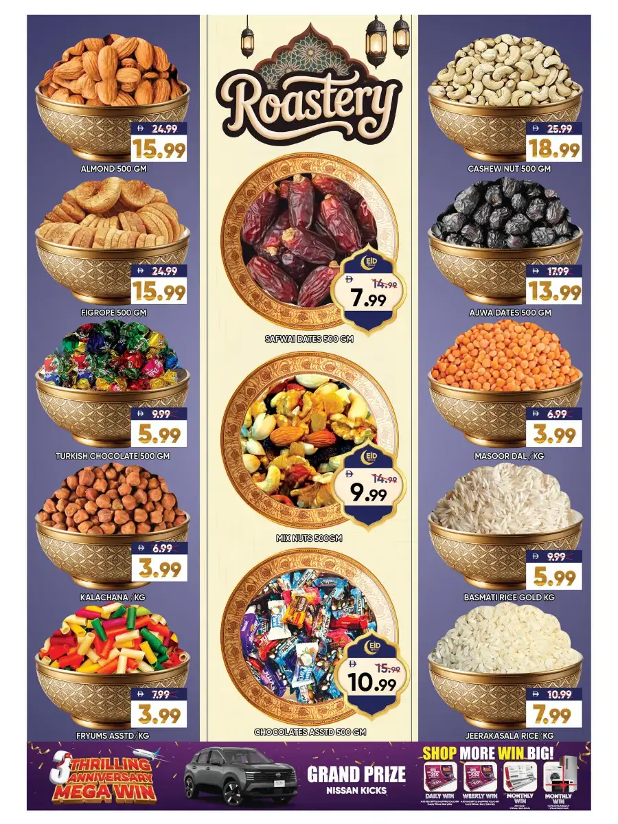 Leptis Hypermarket Ras Al Khaimah (RAK) | Eid Mubarak Mega Offers 2026