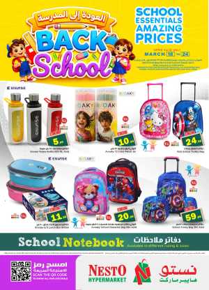 Back to School Sale: Amazing Prices on School Essentials In Nesto Hypermarket Riyadh,Buraidah,Al-Kharj,Al Majmaah,Shaqraa