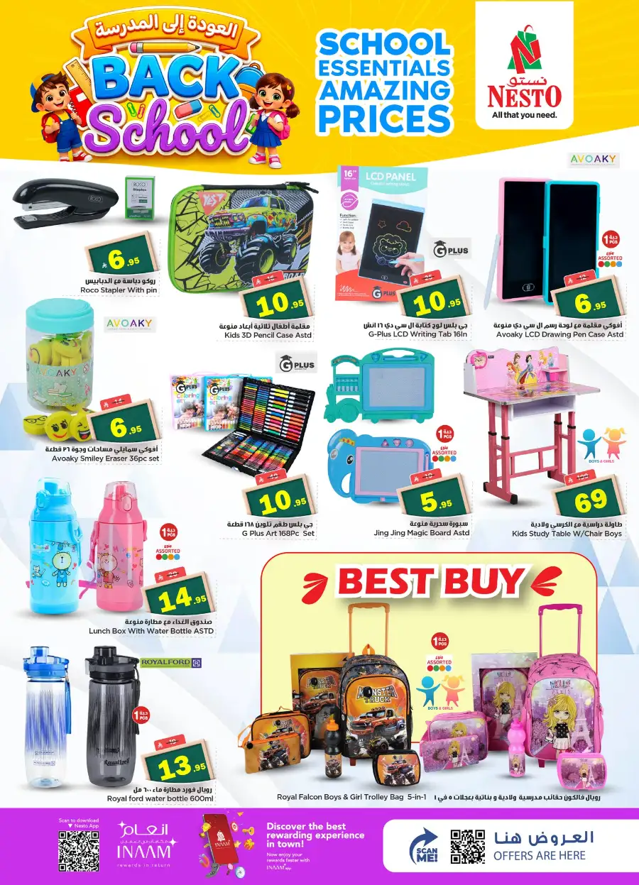 Back to School Sale: Amazing Prices on School Essentials
