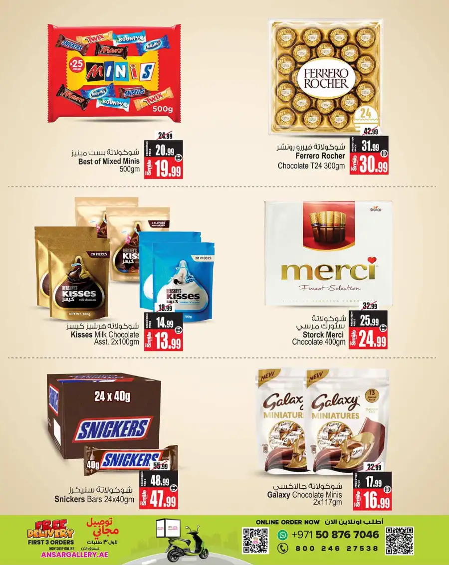 Ansar Mall Sharjah & Dubai | Eid in Emarat Chocolate Offers Mar 17-24